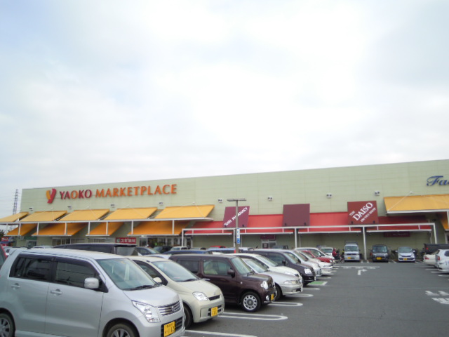 Supermarket. Yaoko Co., Ltd. 871m to Kawagoe Yamada store (Super)