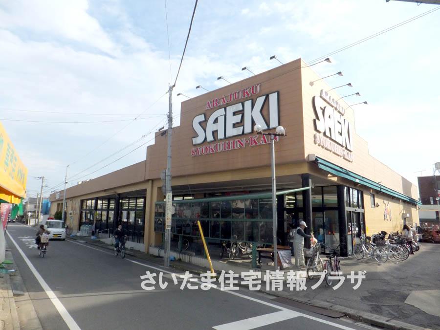 Supermarket. For also important environment to 1889m we live up to Saeki Shinjuku food Museum, The Company has investigated properly. I will do my best to get rid of your anxiety even a little. 