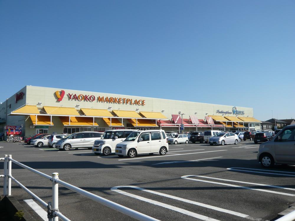 Supermarket. Yaoko Co., Ltd. 1403m to Kawagoe Yamada shop