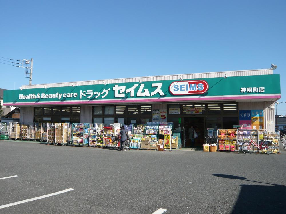 Drug store. Drag Seimusu Shinmei the town to the store 1991m