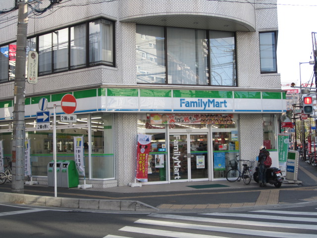 Convenience store. FamilyMart Kawagoe Wakitahon the town store (convenience store) to 260m