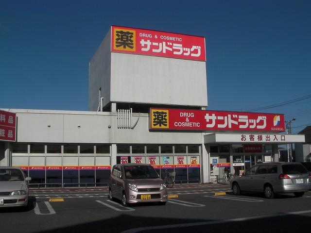 Dorakkusutoa. San drag Kawagoe Ishihara shop 430m until (drugstore)