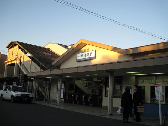 station. Shingashi 300m to the Train Station