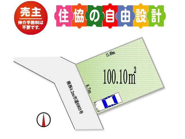 Compartment figure. Land price 13,220,000 yen, Land area 100.1 sq m