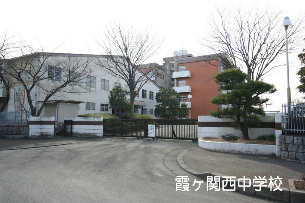 Junior high school. 550m to Kawagoe Municipal Kasumigaseki West Junior High School