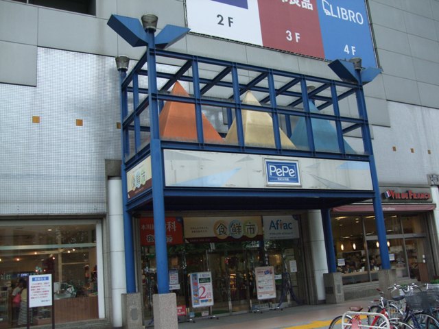 Shopping centre. Pepe (shopping center) to 400m