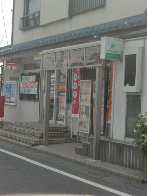 post office. Matoba 1005m until the post office (post office)