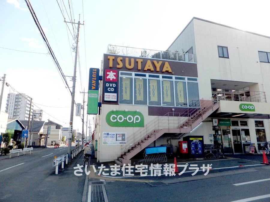 Supermarket. For even higher-order Co-op store precious environment in 938m you live up to, The Company has investigated properly. I will do my best to get rid of your anxiety even a little. 