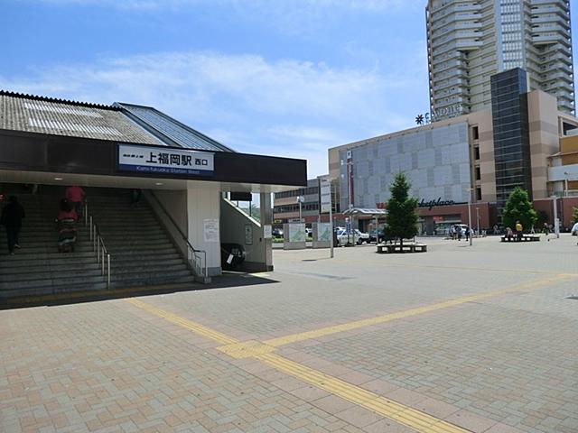 station. Tobu Tojo Line 960m until Kamifukuoka Station