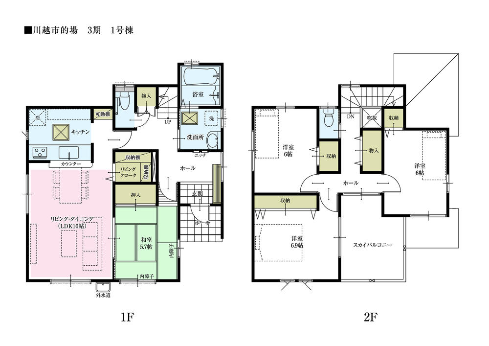 Floor plan. 1300m until JR Kawagoe Line "Matoba" station