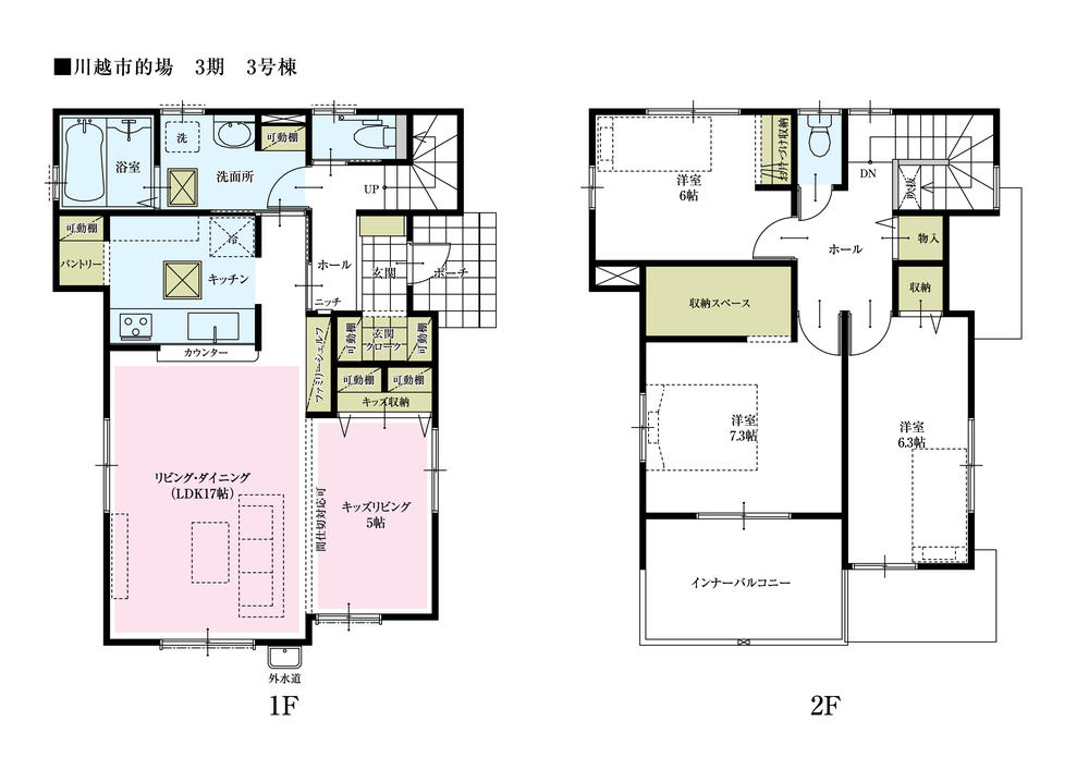 Floor plan. 1300m until JR Kawagoe Line "Matoba" station