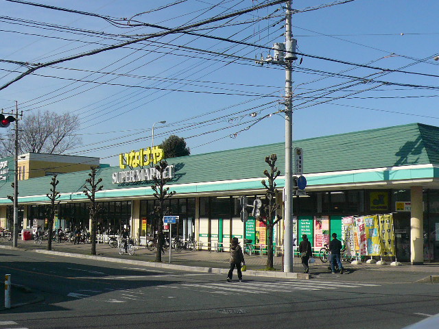 Supermarket. Inageya Kawagoe Shingashi store up to (super) 635m