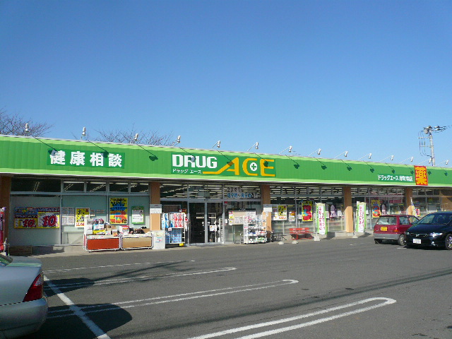Dorakkusutoa. drag ・ Ace shore-cho Minamiten 86m to (drugstore)