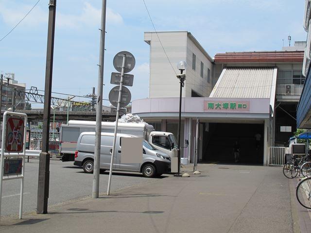 station. Until Minamiotsuka 2000m