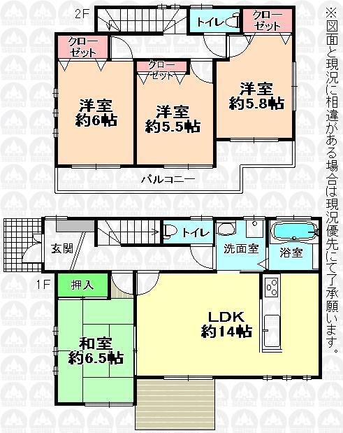 Other building plan example. Building plan example Building price 14 million yen, Building area 92.74 sq m