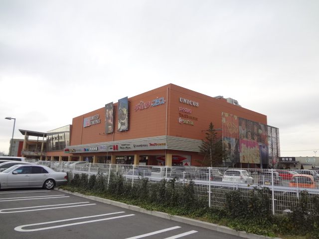 Shopping centre. Unikusu south Furuya 700m until the (shopping center)