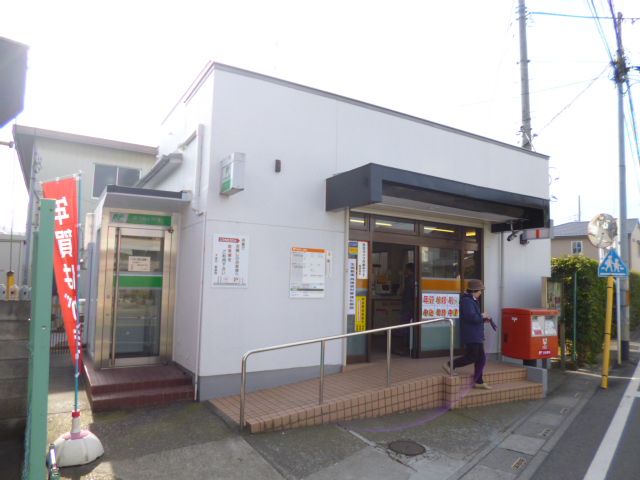 post office. 190m to Kawagoe Miyamoto post office (post office)