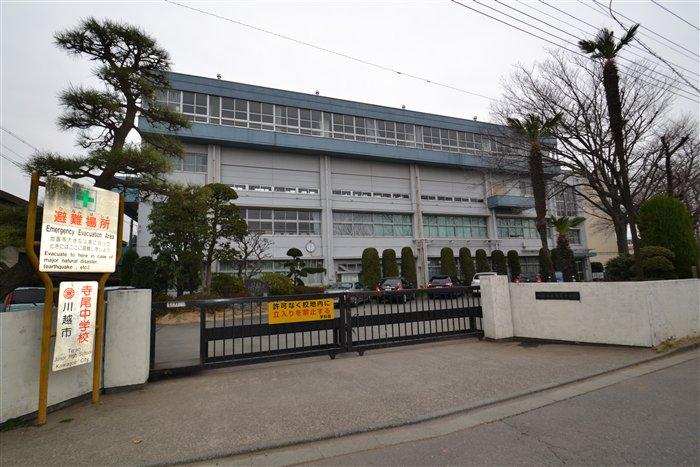 Junior high school. Terao 600m until junior high school
