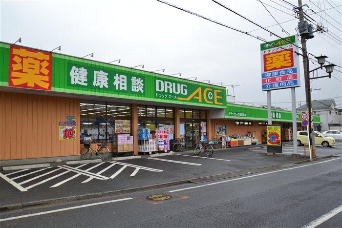 Drug store. To drag ace 620m