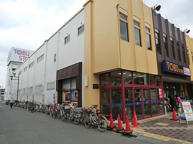 Supermarket. 593m to Tobu Store Co., Ltd. Shingashi shop