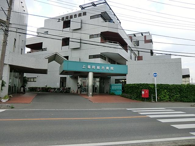 Hospital. Medical Corporation MakotoHisashikai Kamifukuoka 2072m to General Hospital