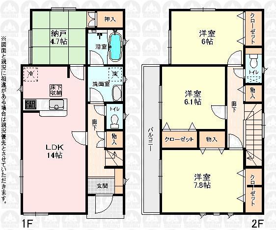 Floor plan. 32,800,000 yen, 3LDK + S (storeroom), Land area 106.36 sq m , Building area 93.96 sq m floor plan