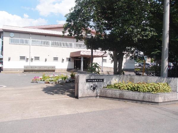 Primary school. 650m to Kawagoe City Imanari Elementary School