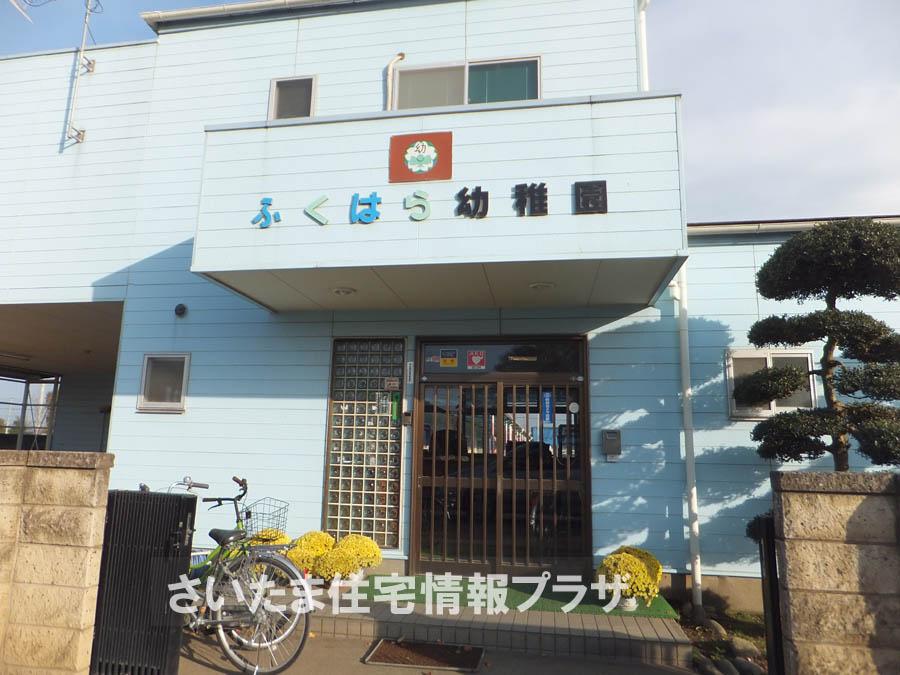 kindergarten ・ Nursery. Fukuhara will be important environment in 835m you live up to kindergarten, The Company has investigated properly. I will do my best to get rid of your anxiety even a little. 