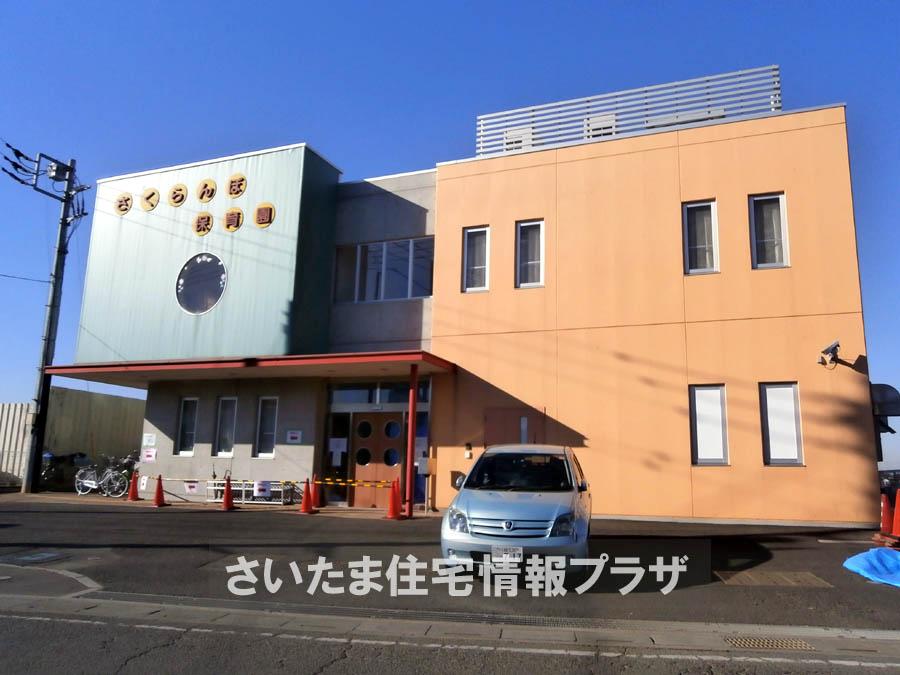 kindergarten ・ Nursery. For also important environment to 1545m we live until the cherries nursery, The Company has investigated properly. I will do my best to get rid of your anxiety even a little. 