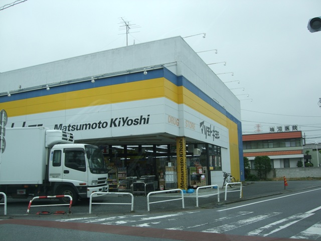 Dorakkusutoa. Matsumotokiyoshi 800m until (drugstore)