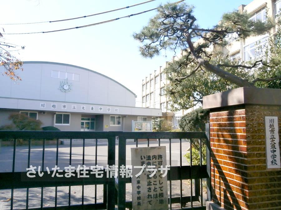 Junior high school. For also important environment in 520m we live up to Kawagoe Municipal Daito junior high school, The Company has investigated properly. I will do my best to get rid of your anxiety even a little. 