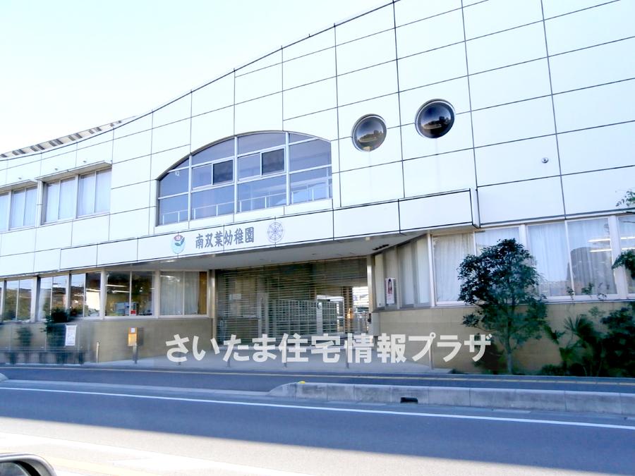 kindergarten ・ Nursery. For also important environment to 1779m we live to the south Futaba kindergarten, The Company has investigated properly. I will do my best to get rid of your anxiety even a little. 