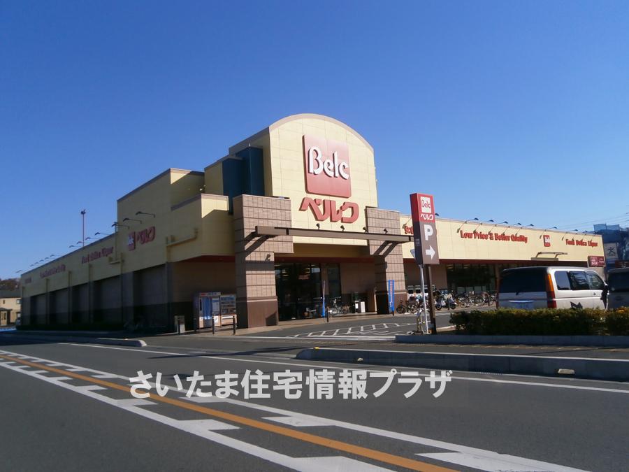 Supermarket. For even Berg Musashi Kawagoe Noten important environment to 1488m we live up to, The Company has investigated properly. I will do my best to get rid of your anxiety even a little. 