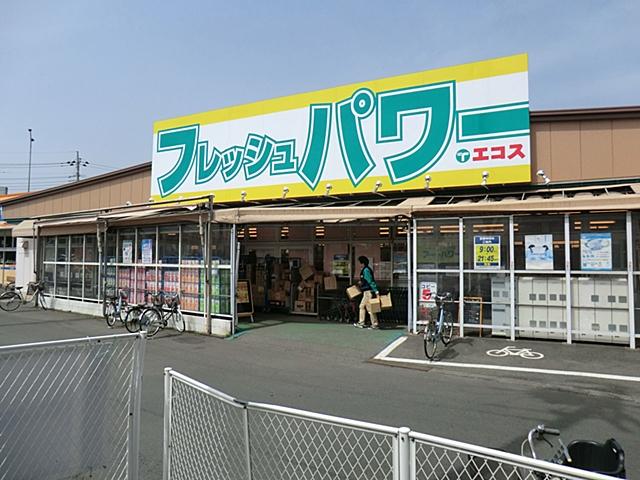 Supermarket. 3347m until fresh power Ecos Kinome shop