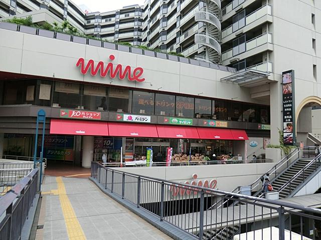 Supermarket. 860m to Tobu Store