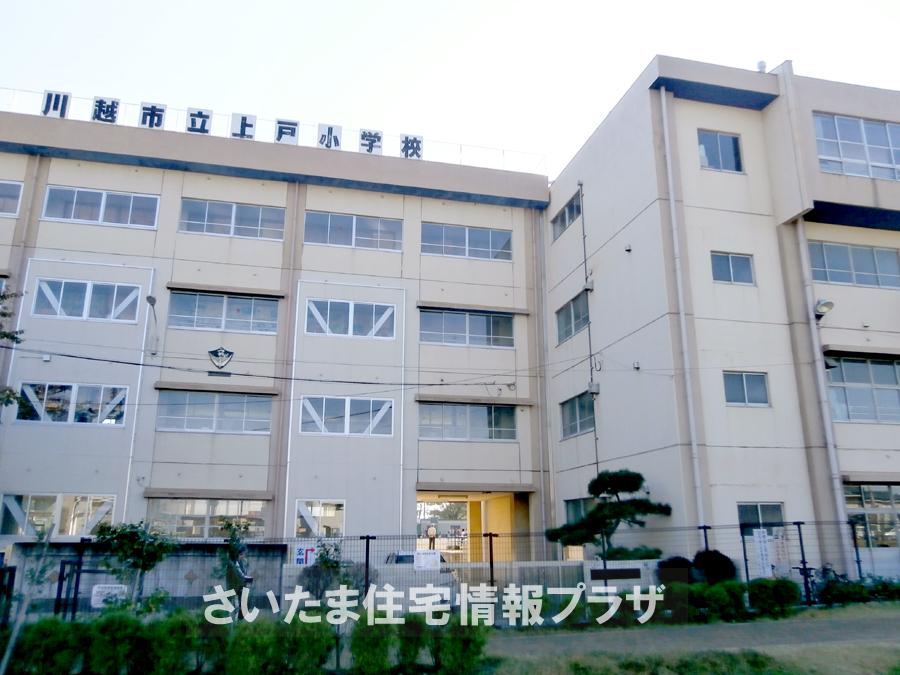 Primary school. For also important environment in Kawagoe Municipal Ueto elementary school you live, The Company has investigated properly. I will do my best to get rid of your anxiety even a little. 