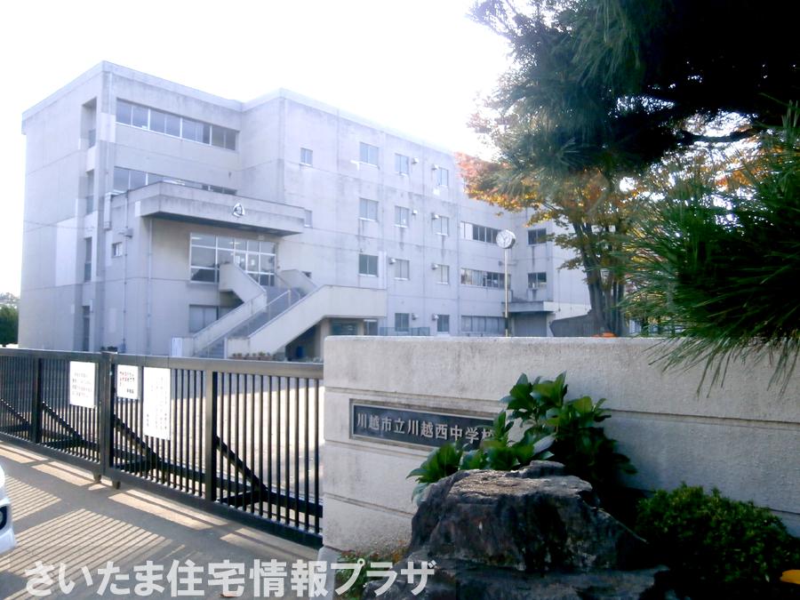 Junior high school. For also important environment to 2336m we live up to Kawagoe Municipal Kawagoe West Junior High School, The Company has investigated properly. I will do my best to get rid of your anxiety even a little. 