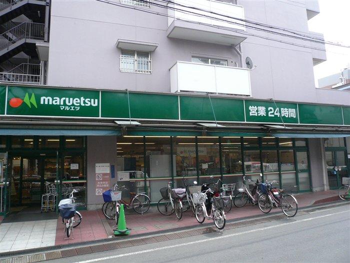 Supermarket. Until Maruetsu 1040m