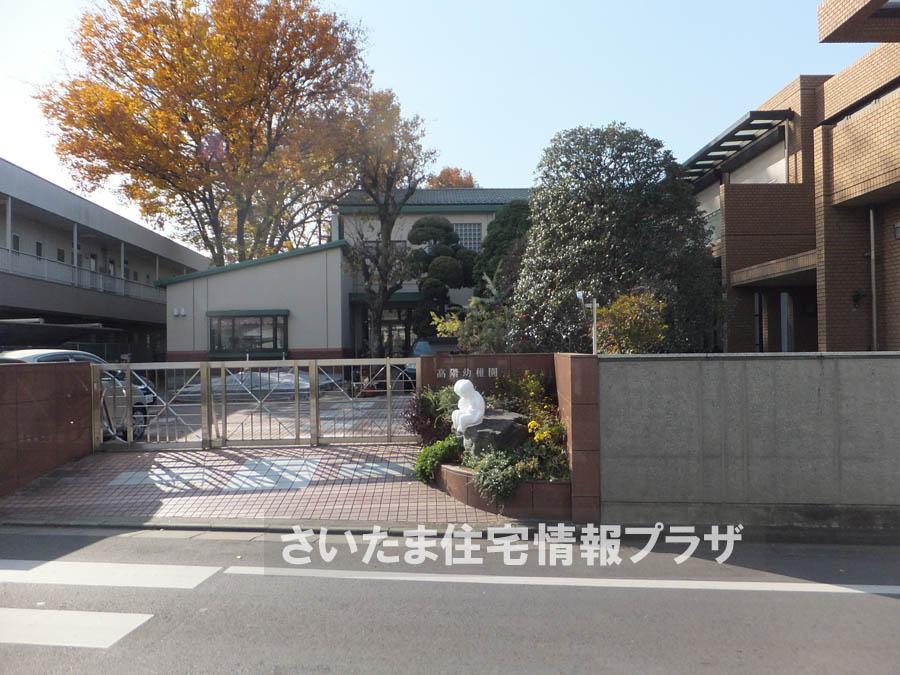 kindergarten ・ Nursery. For also important environment in 866m we live up to the high kindergarten, The Company has investigated properly. I will do my best to get rid of your anxiety even a little.