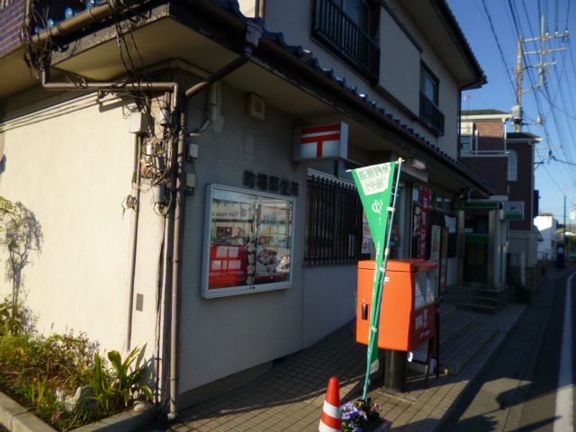 post office. Matoba 630m until the post office (post office)