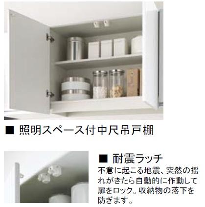 Other Equipment.  ・ Dedicated towel hanger that inserts into easy-to-use good position of the line handle It can be installed in consideration of the dominant arm and standing position ( ※ It does not slide to the horizontal) ・ Equipped with a kitchen knife feed on the inside of the sink under the sliding door. 