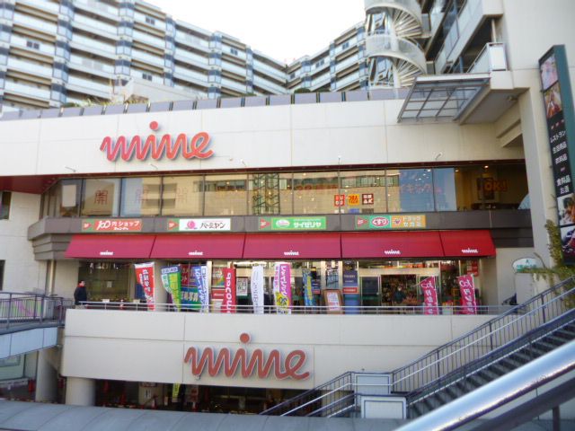 Shopping centre. 690m to Kawagoe Main (shopping center)