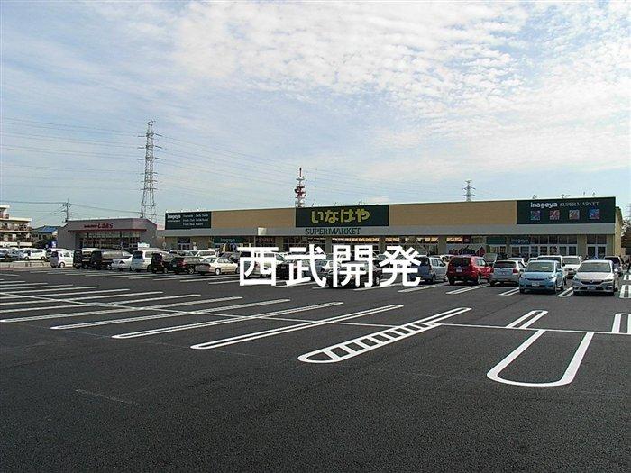 Supermarket. Inageya Kawagoe Asahimachi 200m to shop