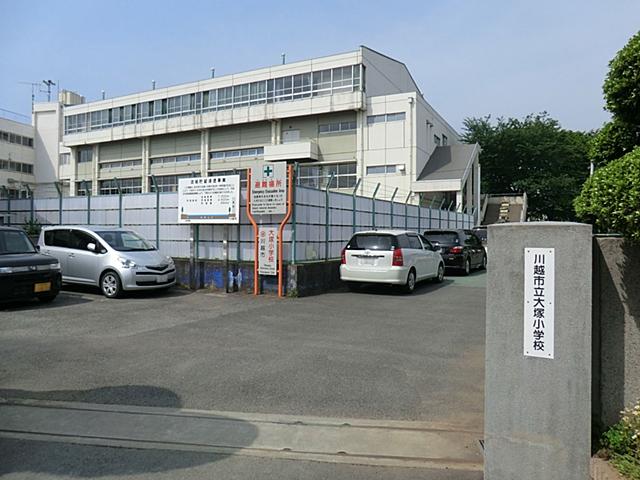 Primary school. 1260m until Otsuka Elementary School