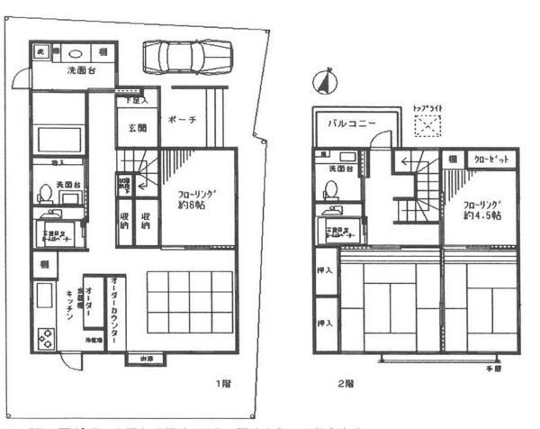 Floor plan. 41,500,000 yen, 4LDK, Land area 150.74 sq m , Building area 117.63 sq m