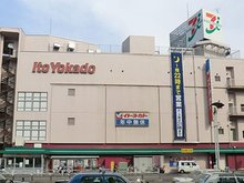 Supermarket. Ito-Yokado Kawagoe store up to (super) 616m