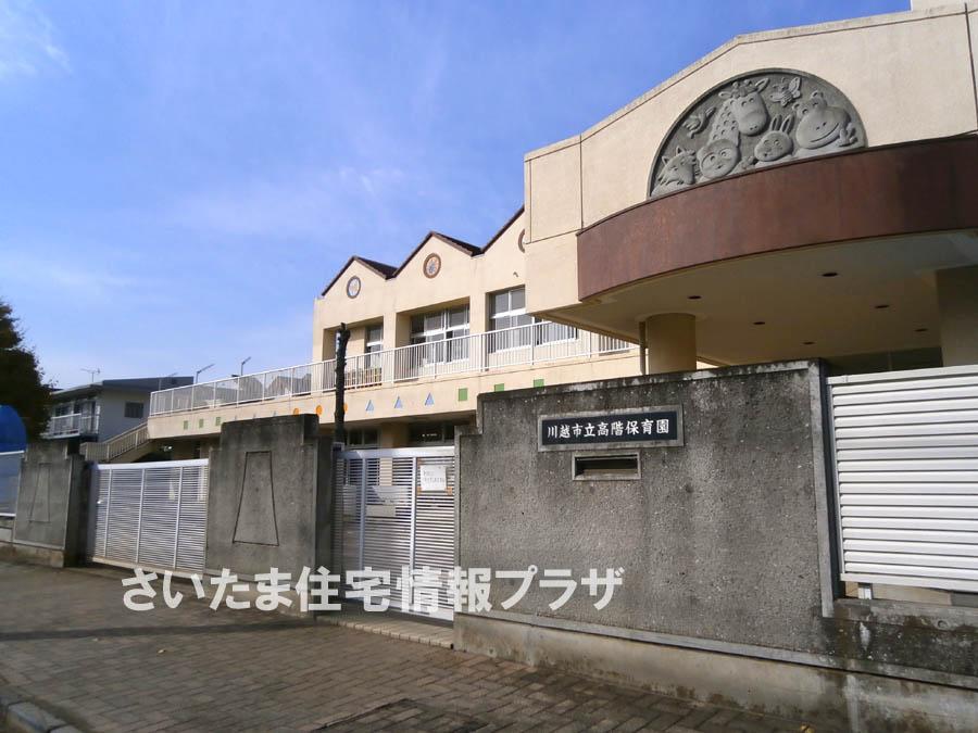 kindergarten ・ Nursery. For also important environment in 518m we live up to higher-order nursery, The Company has investigated properly. I will do my best to get rid of your anxiety even a little. 