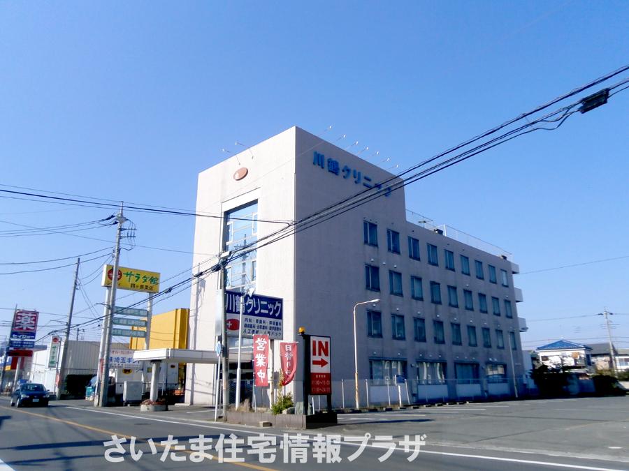 Other. Kawatsuru clinic
