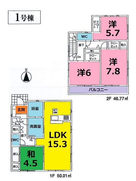 Floor plan. 29,800,000 yen, 4LDK, Land area 191.56 sq m , Building area 96.78 sq m