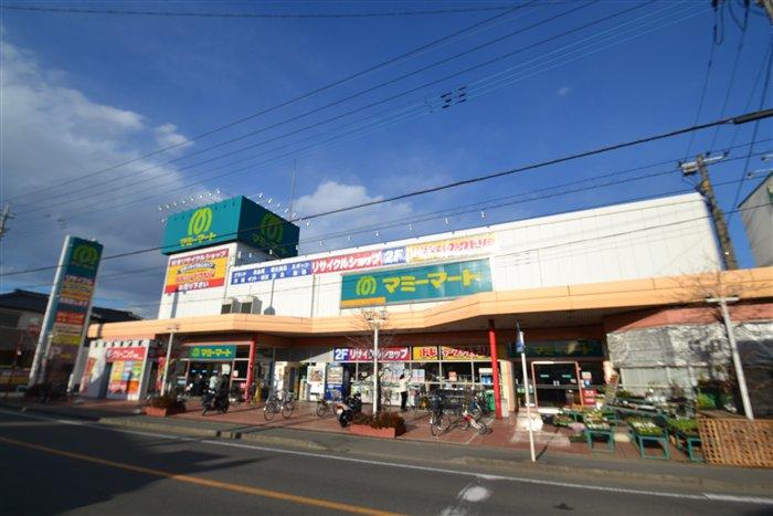 Supermarket. Until Mamimato 870m